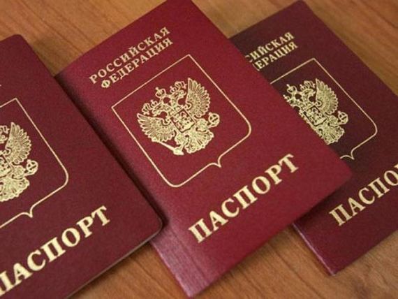 прописка в Боре